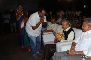 Kundanapu Bomma Movie Audio Launch